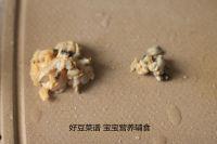 香菇蒸蚬肉的做法步骤4