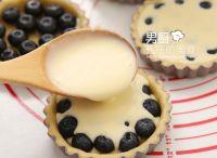 水果乳酪派的做法步骤10